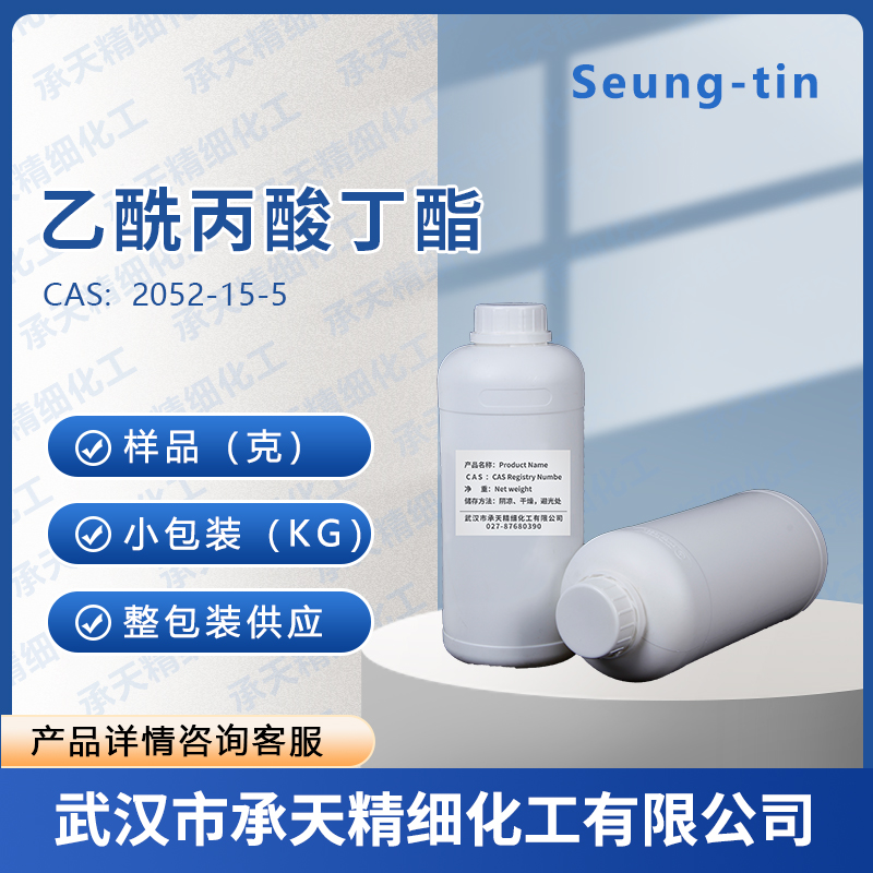 乙酰丙酸丁酯,Butyl levulinate