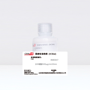 水中硼酸500μg/mL50mL