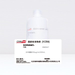 水中硼酸500μg/mL500mL