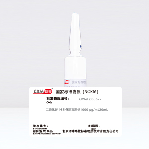 二硫化碳中8種苯系物混標(biāo)1000 μg/mL20mL