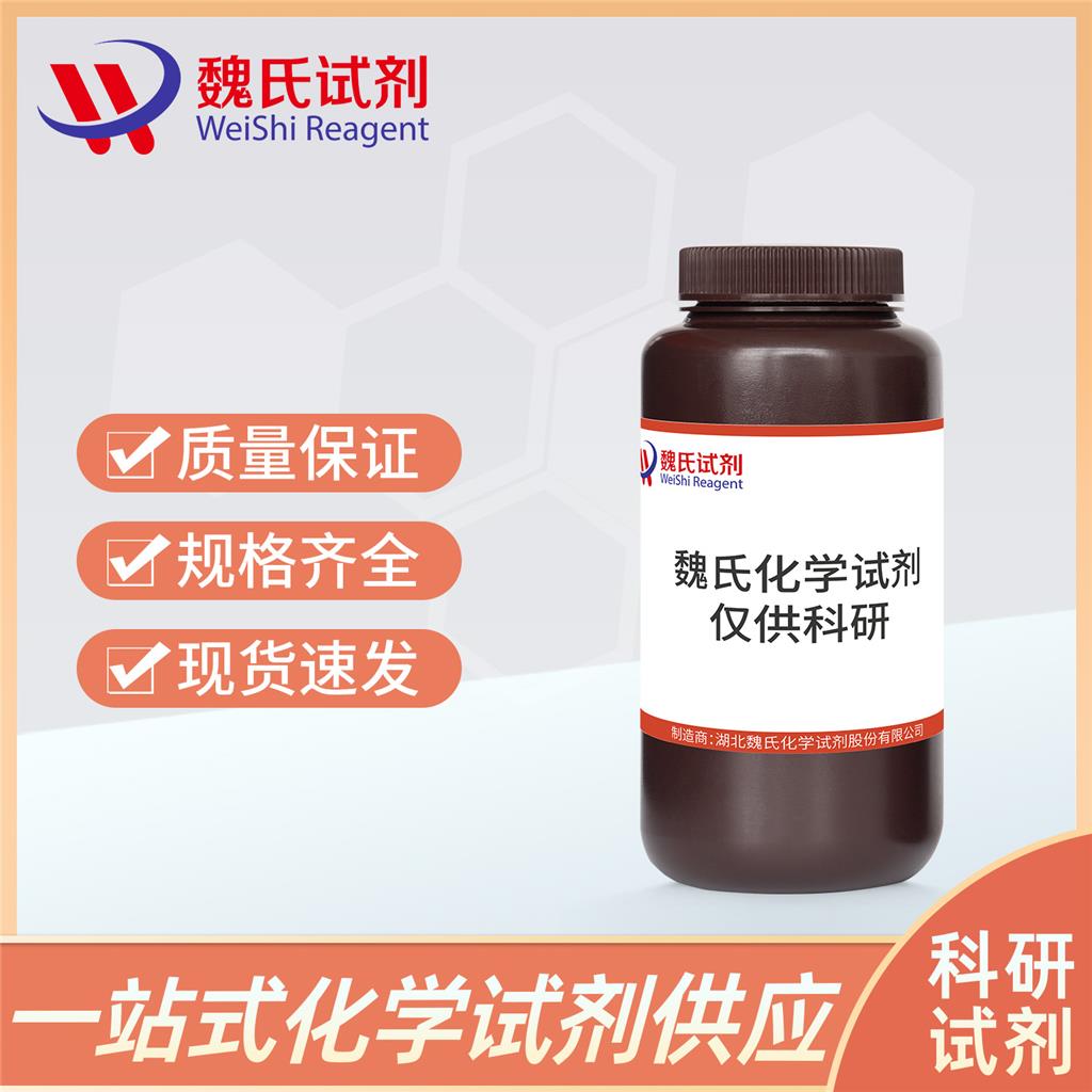 2,2,6,6-四甲基吡啶,2,2,6,6-Tetramethylpiperidine