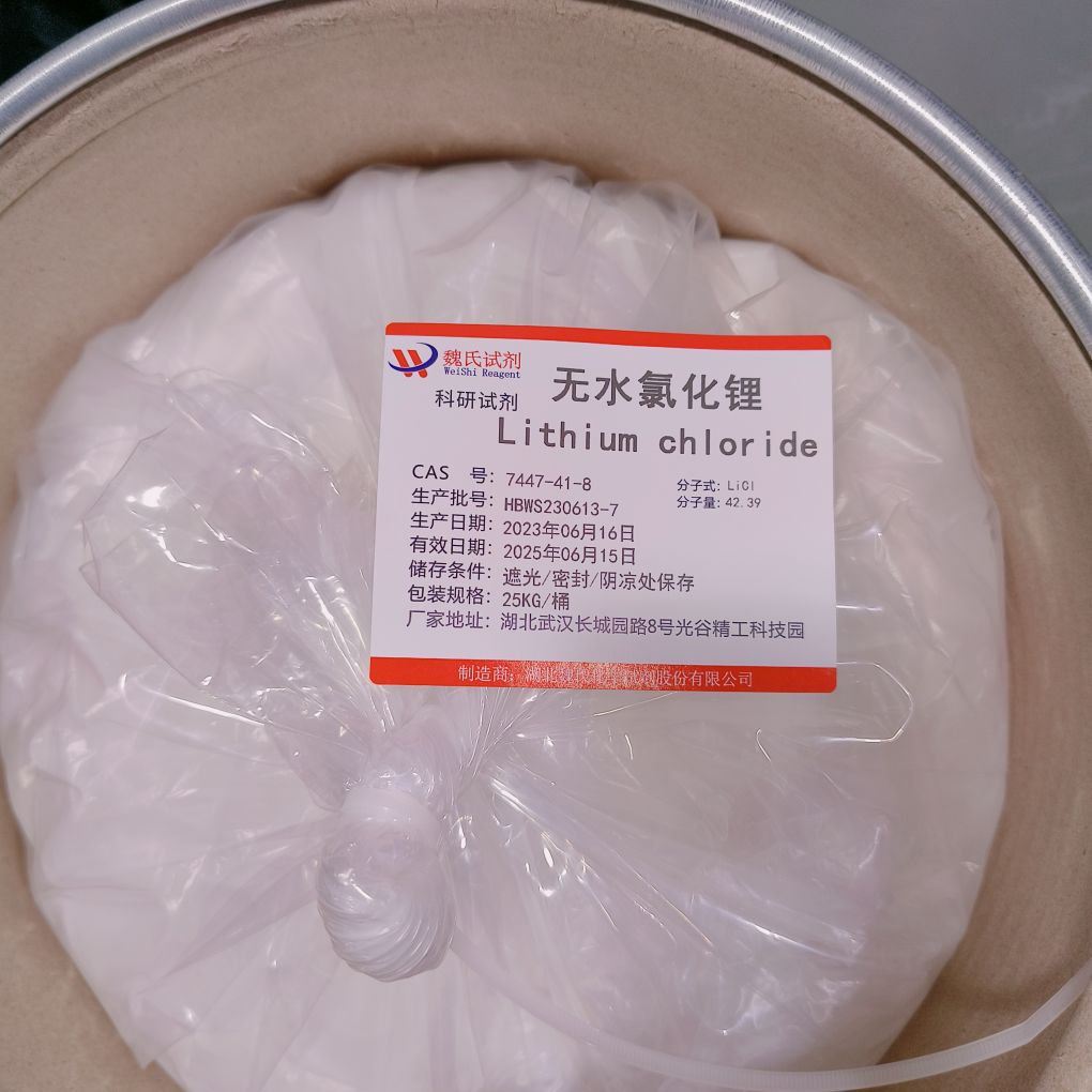 氯化锂,Lithium chloride