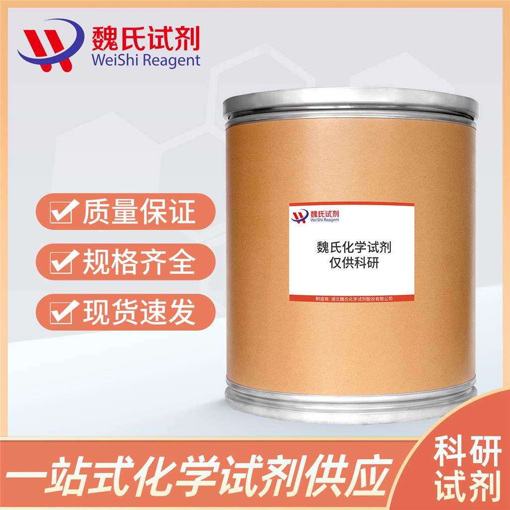 醋酸钾,Potassium acetate