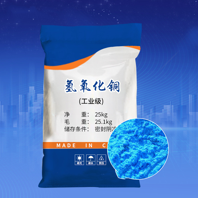 氫氧化銅 媒染劑、催化劑,Barium hydroxide