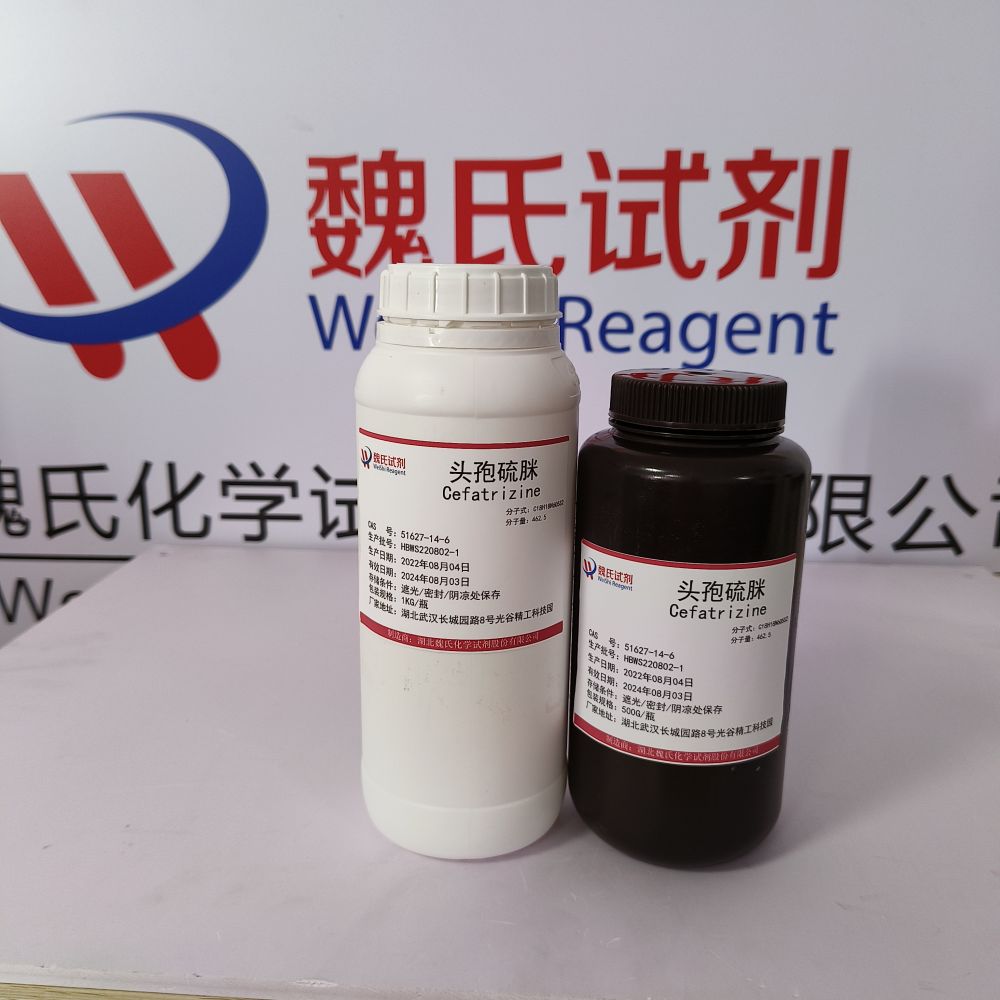 头孢硫脒,Cefathiamidine