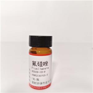 氟硅唑,Flusilazole