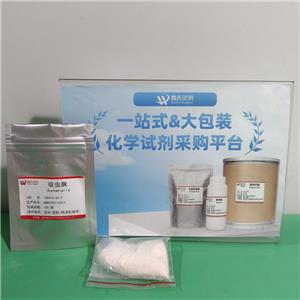 啶虫脒,Acetamiprid