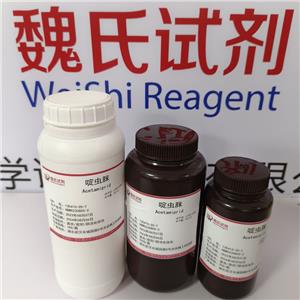 啶虫脒,Acetamiprid