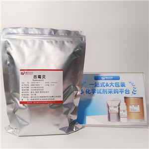 惡霉靈,3-hydroxy-5-methylisoxazole