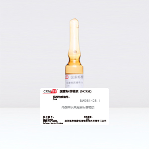 CRM鸿蒙标准物质/丙酮中乐果溶液标准物质1000μg/mL1mL