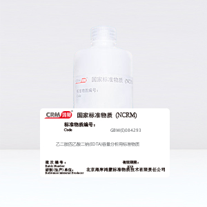 CRM鸿蒙标准物质/乙二胺四乙酸二钠(EDTA)容量分析用标准物质(乙二胺四醋酸二钠)c(EDTA)：0.01mol/L500mL