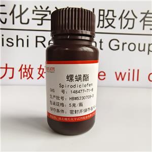 螺螨酯,Spirodiclofen