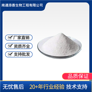 抗性糊精,Resistant Dextrin