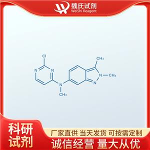 N-(2-氯嘧啶-4-基)-N-甲基-2,3-二甲基-2H-吲唑-6-胺—444731-75-3