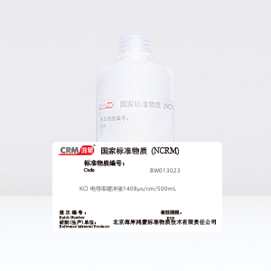 CRM鸿蒙标准物质/KCl 电导率缓冲液1408μs/cm/500mL