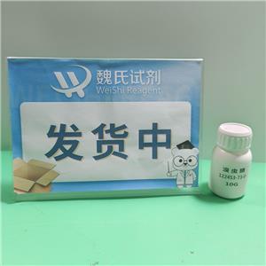 溴虫腈,Chlorfenapyr