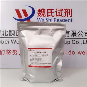 L-酒石酸二乙酯,L(+)-Diethyl L-tartrate