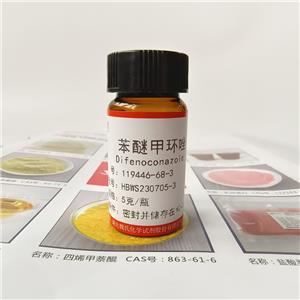 苯醚甲环唑,Difenoconazole