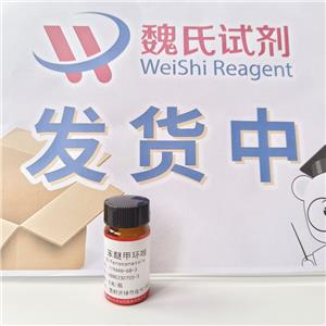 苯醚甲环唑,Difenoconazole