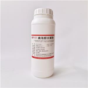 碘海醇水解物,5-(Acetamido)-N,N