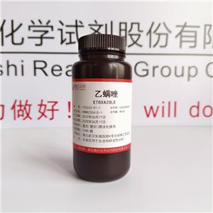 乙螨唑,ETOXAZOLE