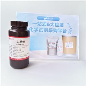 乙螨唑,ETOXAZOLE