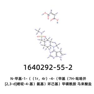 N-甲基-1-（（1r，4r）-4-（甲基（7H-吡咯并[2,3-d]嘧啶-4-基）氨基）环己基）甲磺酰胺 马来酸盐,N-methyl-1-((1r,4r)-4-(methyl(7H-pyrrolo[2,3-d]pyrimidin-4-yl)amino)cyclohexyl)methanesulfonamide maleate