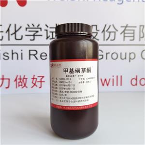 硝磺草酮,Mesotrione