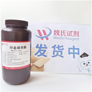 硝磺草酮,Mesotrione