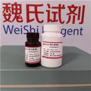 棘白菌素B,Echinocandin B