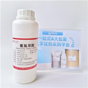 氰氟草酯,Cyhalofop-butyl