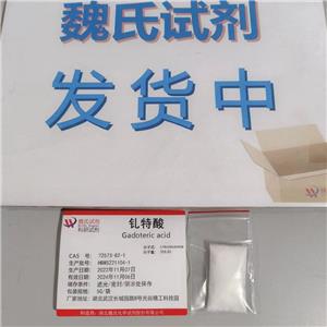 钆特酸,Gadoteric acid