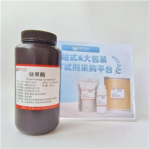 炔草酯,Clodinafop-propargyl