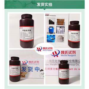 麦芽酚,3-Hydroxy-2-methyl-4H-pyran-4-one