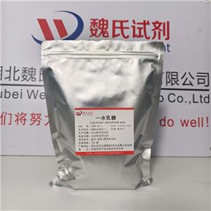 α-乳糖水合物,Alpha-D-Lactose monohydrate