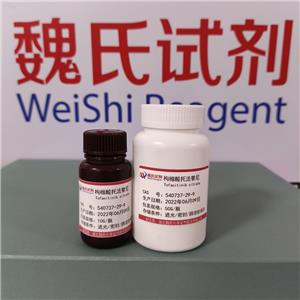 枸橼酸托法替尼,Tofacitinib citrate