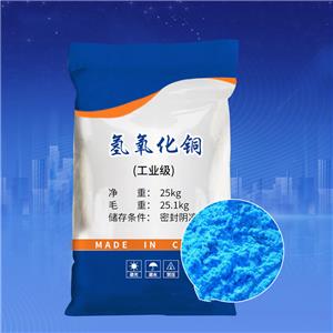 氫氧化銅 媒染劑、催化劑,Barium hydroxide