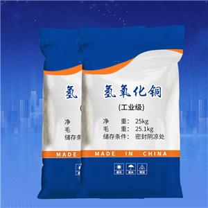 氫氧化銅 媒染劑、催化劑,Barium hydroxide