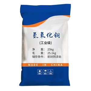 氫氧化銅 媒染劑、催化劑,Barium hydroxide