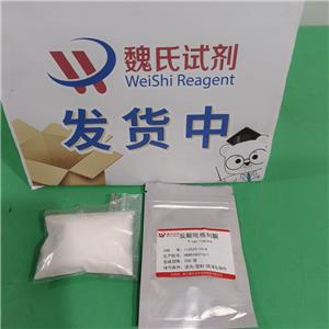 吡格列酮,Pioglitazone HCL