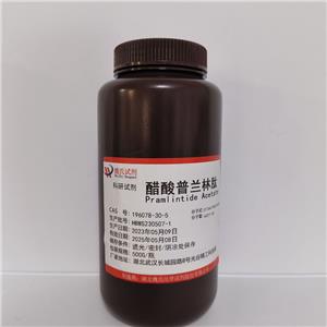 醋酸普兰林肽,Pramlintide Acetate