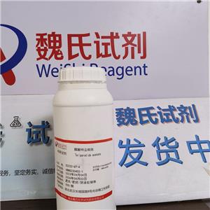 醋酸特立帕肽,Teriparatide acetate