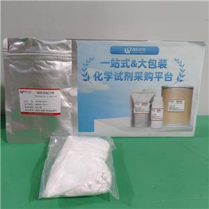 瑞舒伐他汀钙,Rosuvastatin Calcium