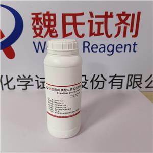 帕米磷酸二鈉,Disodium pamidronate