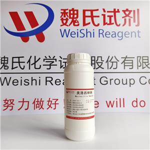 美洛西林钠,Mezlocillin sodium