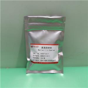 美洛西林钠,Mezlocillin sodium