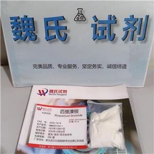 匹维溴铵,Pinaverium bromide