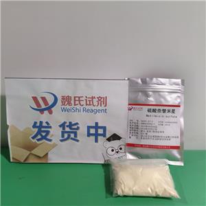 硫酸奈替米星,Netilmicin sulfate