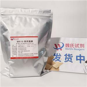 BOC-D-苯丙氨醇,N-Boc-D-Phenylalaninol