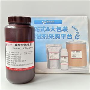 磷酸泰地唑胺,Tedizolid Phosphate